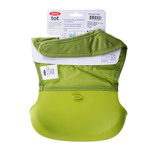 OXOtot奥秀儿童柔软围嘴(绿色)OXOC6128900 商品图0