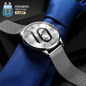 阿根廷国家队官方商品丨新款情人节礼物情侣手表10号梅西球迷腕表