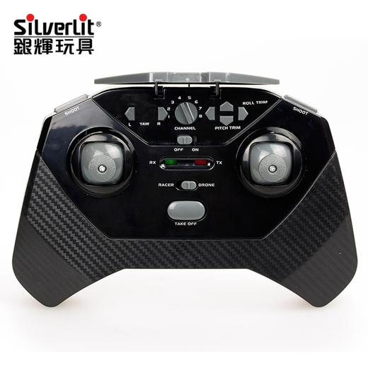 银辉  高速竞技四轴任务机（豪华双游戏套装）  SLVC847750CD00101 商品图1