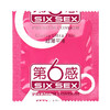 第六感超薄平滑10/24只避孕套 商品缩略图3