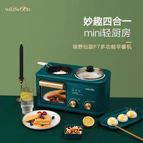 Wildwood-多功能早餐机