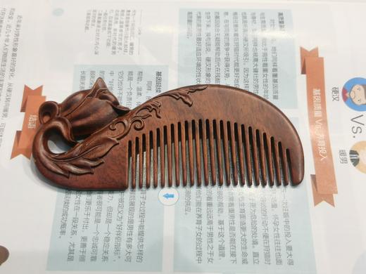 紫檀梳°玫瑰 商品图0
