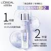 欧莱雅臻白晶透淡斑双萃精华液37.6ml 商品缩略图1