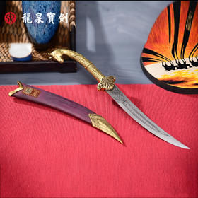 飞马-——蒙古短款弯刀（未开刃）