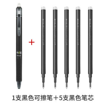 日本百乐（PILOT）可擦笔摩磨擦按动热可擦中性笔子弹头水笔签字笔0.5mm LFBK-23EF 商品图2