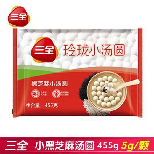 三全小黑芝麻汤圆455g 商品图0