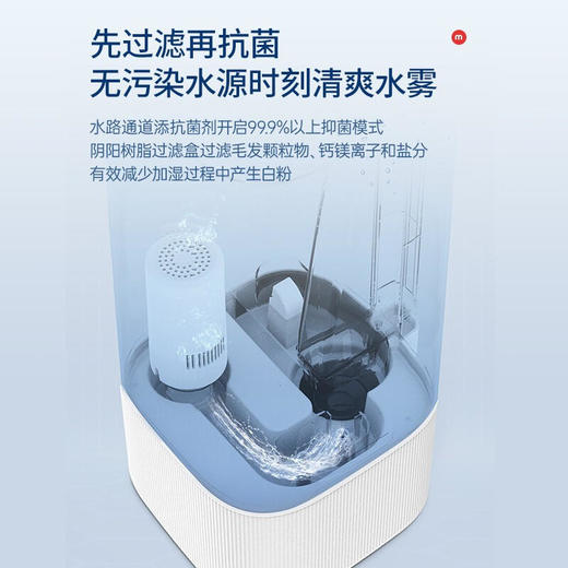 摩飞加湿器家用静音卧室MR2082【摩飞系列】 商品图3