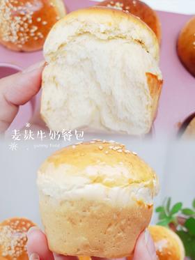 甜筒牛奶面包