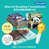 【点读版】Shared  Reading Foundations（进阶自主阅读）+AI点读笔 商品缩略图0