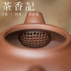 茶香记 紫砂壶 好玩系列 紫泥小合欢 茶壶 四号井  经典 曼生壶 商品缩略图2