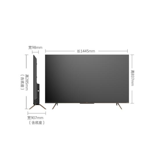 创维电视Skyworth 65G22pro 新款65英寸4K超高清 全时AI智能语音 线下同款 黑色 商品图1