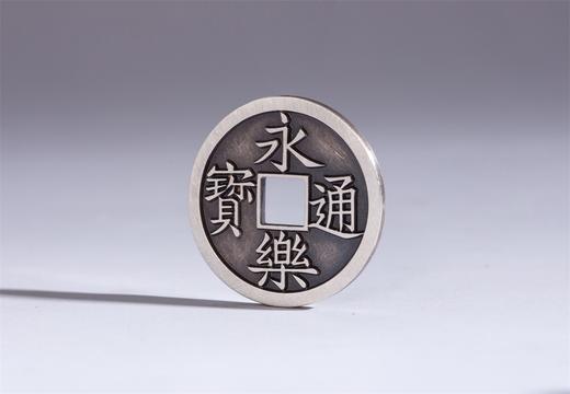 矩德泉坊 纯银手作 永乐通宝 吉祥钱410 商品图3
