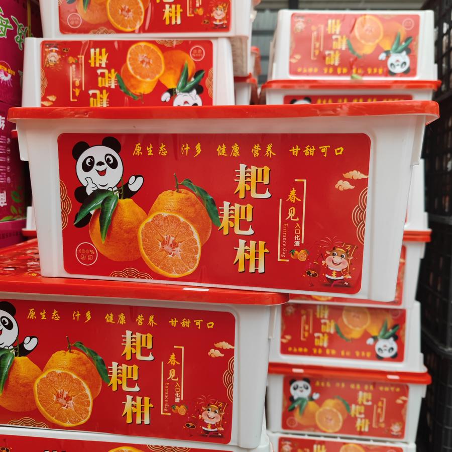 【四川春见耙耙柑】一箱10斤左右【现货配送】