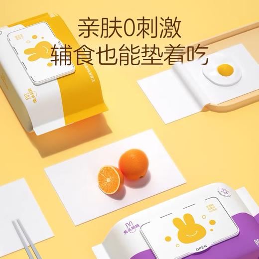 兔头妈妈三系纯净水婴幼儿手口专用湿巾80抽*10包 商品图3