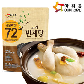  LG 아워홈 고려삼계탕 닭반마리 600g