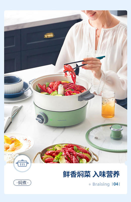 摩飞升降火锅家用多功能鸳鸯料理火锅分体式电热锅电煮锅机大容量MR9090【摩飞系列】 商品图7