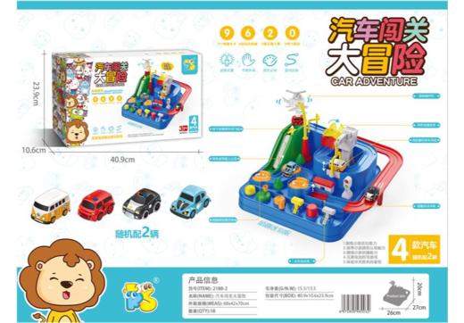 汽车闯关大冒险 2188-2 商品图0