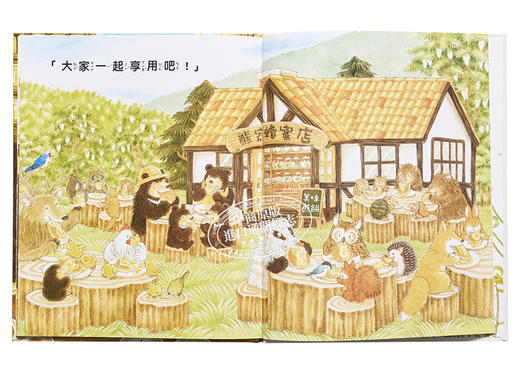 【中商原版】大排长龙的蜂蜜店 福泽由美子 大排长龙系列故事图画书 黄立忻 九童国际文化 港台原版 儿童亲子绘本 3-8岁 商品图8
