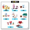 Young Toys  BT21盲盒宇星系列1随机一款  YTSC219001 商品缩略图1