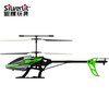 银辉  空中猎鹰直升机绿色  SLVC847500CD00102 商品缩略图0