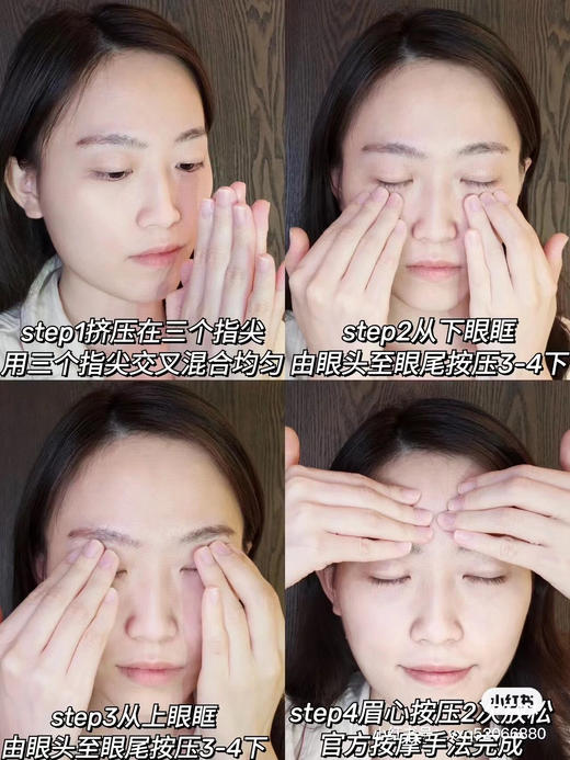 国庆福利！娇韵诗双萃正装眼精华眼霜二合一，黑眼圈眼纹一步搞定！ 商品图6