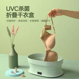 Wildwood-便携式折叠干衣盒护理机便携衣物烘干器
