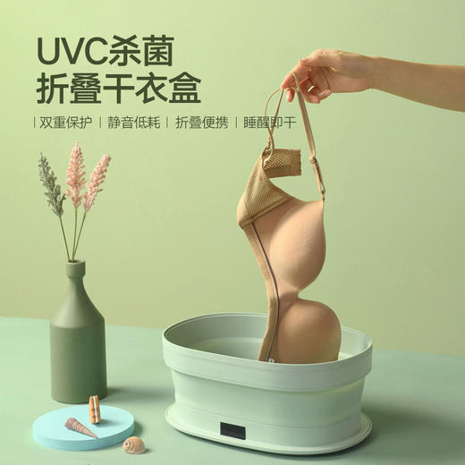 Wildwood-便携式折叠干衣盒护理机便携衣物烘干器 商品图0