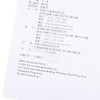 预售 【中商原版】小学文言文解读策略（初阶篇）梁美玉 新雅文化 港台原版  语文古文 中文语言学习 趣味故事 阅读理解技巧 商品缩略图4