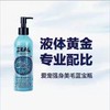 ZEAL深海长尾蓝鳕鱼油 商品缩略图0