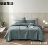 曼庭生活新款素色砂洗系列三件套床单 商品缩略图0