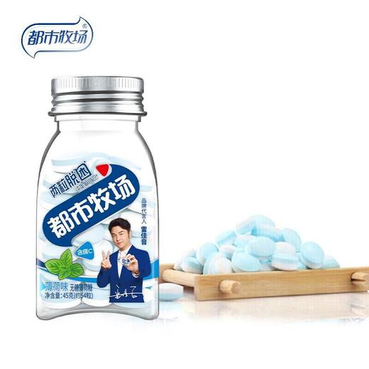 都市牧场无糖薄荷糖薄荷味38g 商品图1