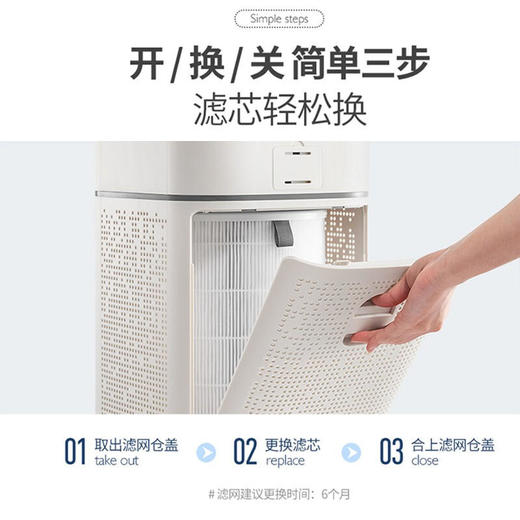 摩飞MR3500空气净化器家用去除甲醛神器吸烟除烟消毒机卧室内宠物净化机【摩飞】 商品图6