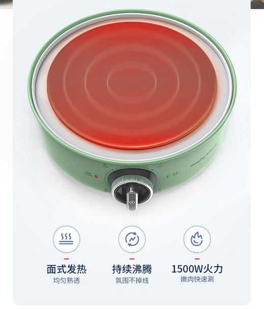 摩飞升降火锅家用多功能鸳鸯料理火锅分体式电热锅电煮锅机大容量MR9090【摩飞系列】 商品图2