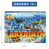 Ravensburger拼图  桌游 深海迷宫游戏  RAVC266524 商品缩略图0