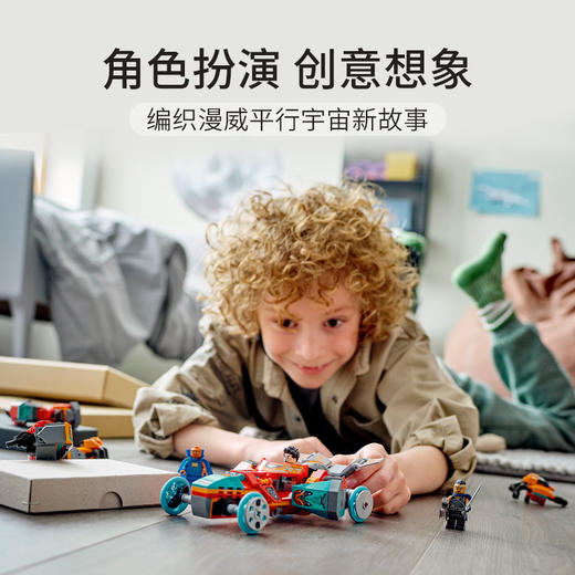 乐高LEGO 托尼‧史塔克的萨卡钢铁机甲 LEGC76194 商品图4