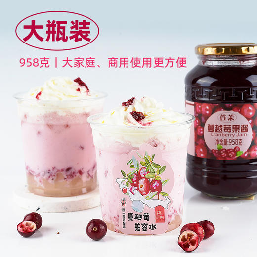 【蔓越莓果酱】早餐烘焙酸奶面包涂抹酱 228克、958克 【包邮】 商品图4
