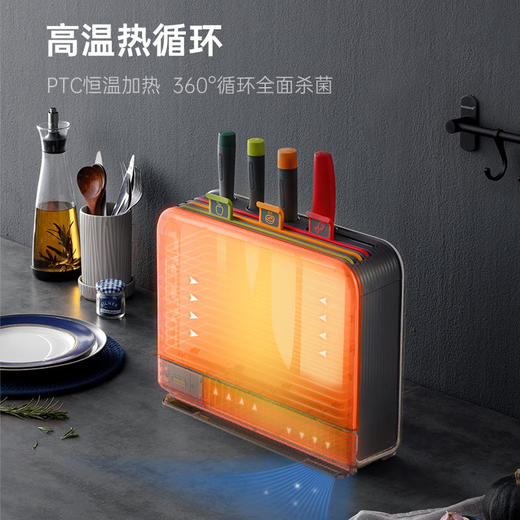 摩飞刀具砧板消毒机MR1001紫外线高温双重消毒一体式收纳（含3块菜板+3把刀）【摩飞系列】 商品图2