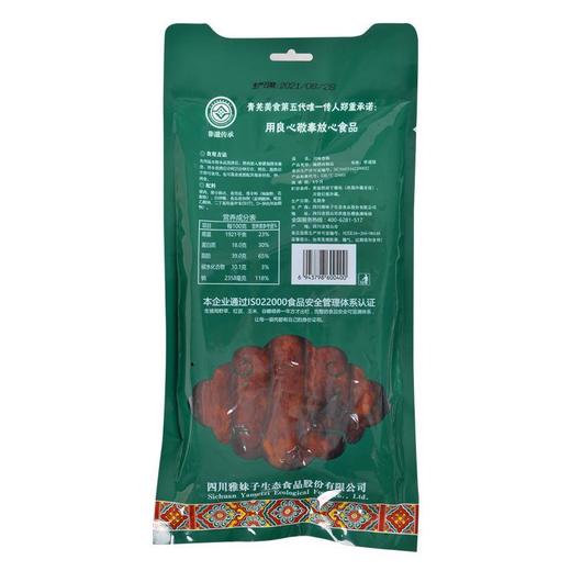 雅妹子川味香肠500g/袋（麻辣劲道） 商品图4