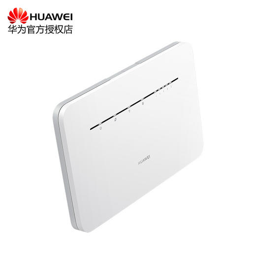 DL| 华为（HUAWEI）移动路由4G路由2Pro无线路由器插卡随身车载全网通wifi无限流量转有线CPE B311As-853 商品图4