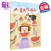 【中商原版】夏天吃西瓜 港台原版 崔丽君 联经出版 绘本 商品缩略图0