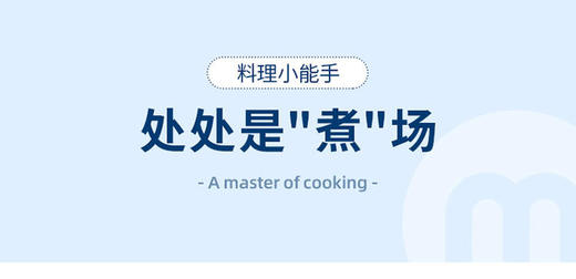 摩飞升降火锅家用多功能鸳鸯料理火锅分体式电热锅电煮锅机大容量MR9090【摩飞系列】 商品图6