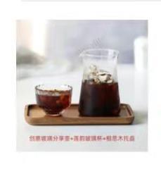 【已绝版】分享壶+韵莲玻璃杯+长方形木托盘