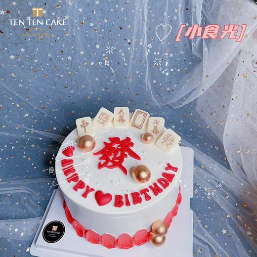 恭喜发财 商品图0