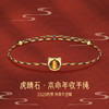 【虎福生威 本命年手绳】招财老虎红绳手链  女纯银本命年生肖手绳小众复古虎石虎年手饰 商品缩略图0