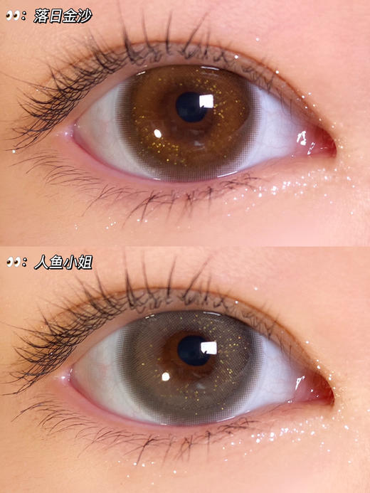 【年抛】人鱼小姐  LeensColor  | 大直径14.5 着色13.5 | 【同品牌多副美瞳更划算，选款色板在详情页内】，金粉美瞳 灰色 人鱼姬升级 商品图11