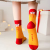 国潮本命年    2024新年虎年大红色袜子本命年刺绣印花礼品盒装国潮中筒棉袜情侣款 本命年中筒袜 幸运袜 礼盒装 商品缩略图1