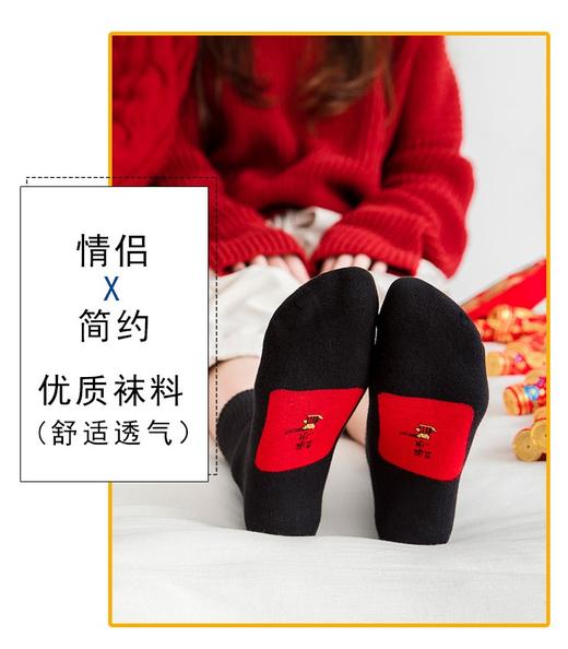 时尚休闲男女情侣短袜踩小人棉袜53529/54397 商品图1