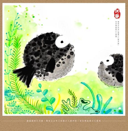 3-6岁《圆鼓鼓的小河豚》【自动发货：下单后，点击手机短信中收到的链接，即可获取文件下载的链接；如有任何问题，可添加客服微信hm33268获得帮助】 商品图0