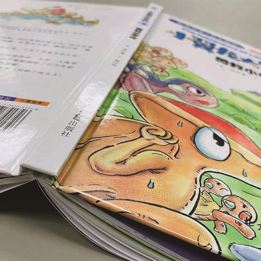 【阳光博客】小翼龙大冒险（全4册）赠送价值25元性格养成绘本 商品图3