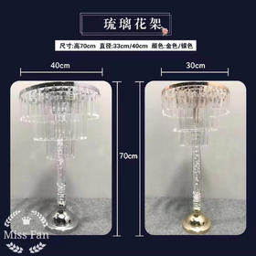 琉璃花架（运费自理）